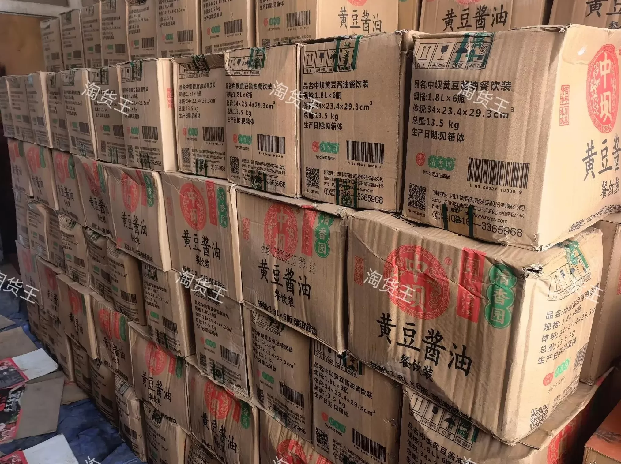 桥头调料代理 调料调味品批发怎么找货源?揭秘专做临期调味料的供应商进货渠道