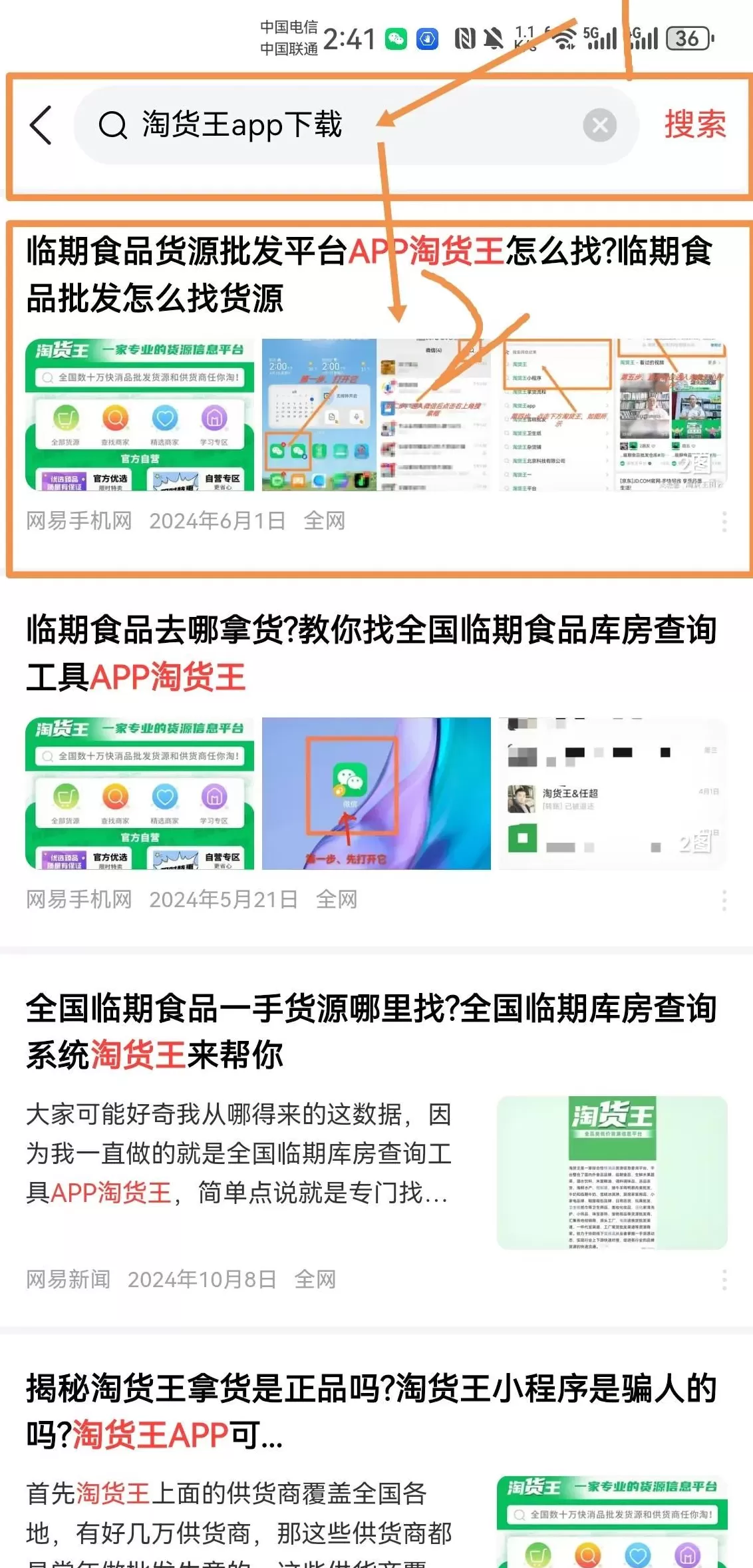 桥头调料代理 调料调味品批发怎么找货源?揭秘专做临期调味料的供应商进货渠道
