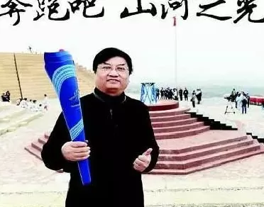 汉波枣浆好不好 二青会火炬设计者阎旭晨的创意理念 奔跑吧 山河之光