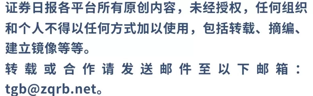 电器招商邀请函模板 规划近2万亩园区!高明向全球发出电力邀请函