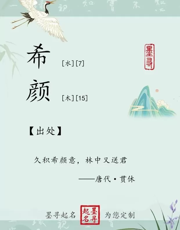 饮品店起名字大全免费 快消品茶饮品行业品牌策划设计