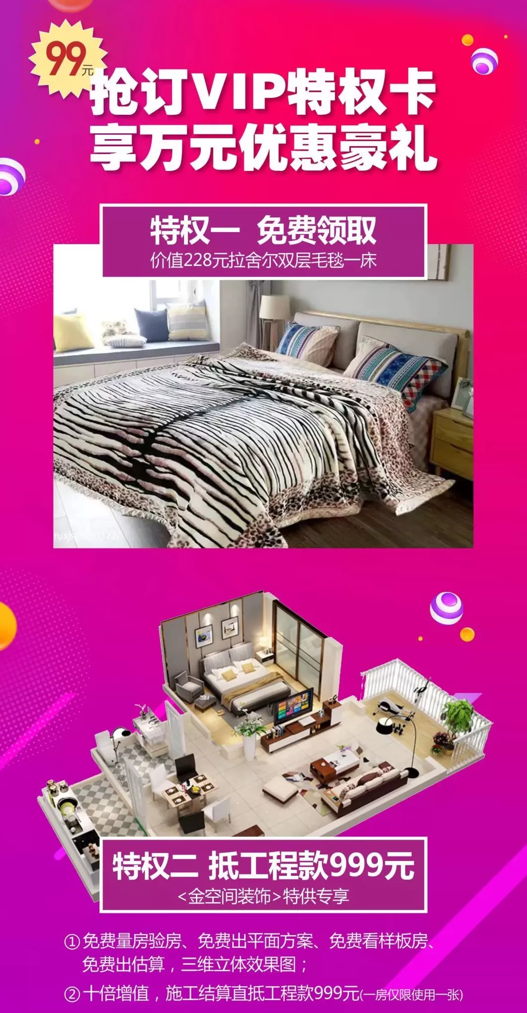 汉邦地板加盟电话 宿迁汉邦木业有限公司成立 注册资本100万人民币