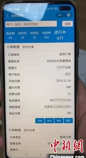 电动车电瓶代理 上海警方摧毁租售伪劣电动自行车电瓶产业链