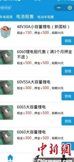 电动车电瓶代理 上海警方摧毁租售伪劣电动自行车电瓶产业链