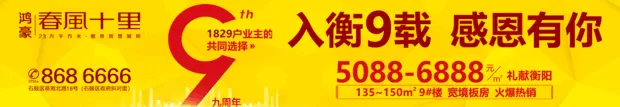 汉邦地板是哪里产的 贵港这家企业突围“有门道”!2大核心成关键