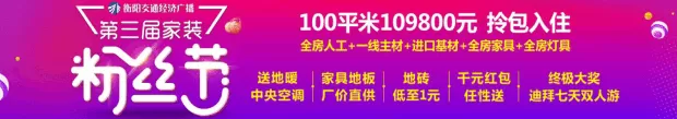 汉邦地板是哪里产的 贵港这家企业突围“有门道”!2大核心成关键