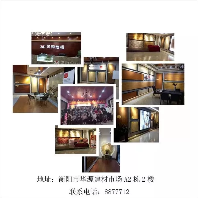汉邦地板是哪里产的 贵港这家企业突围“有门道”!2大核心成关键