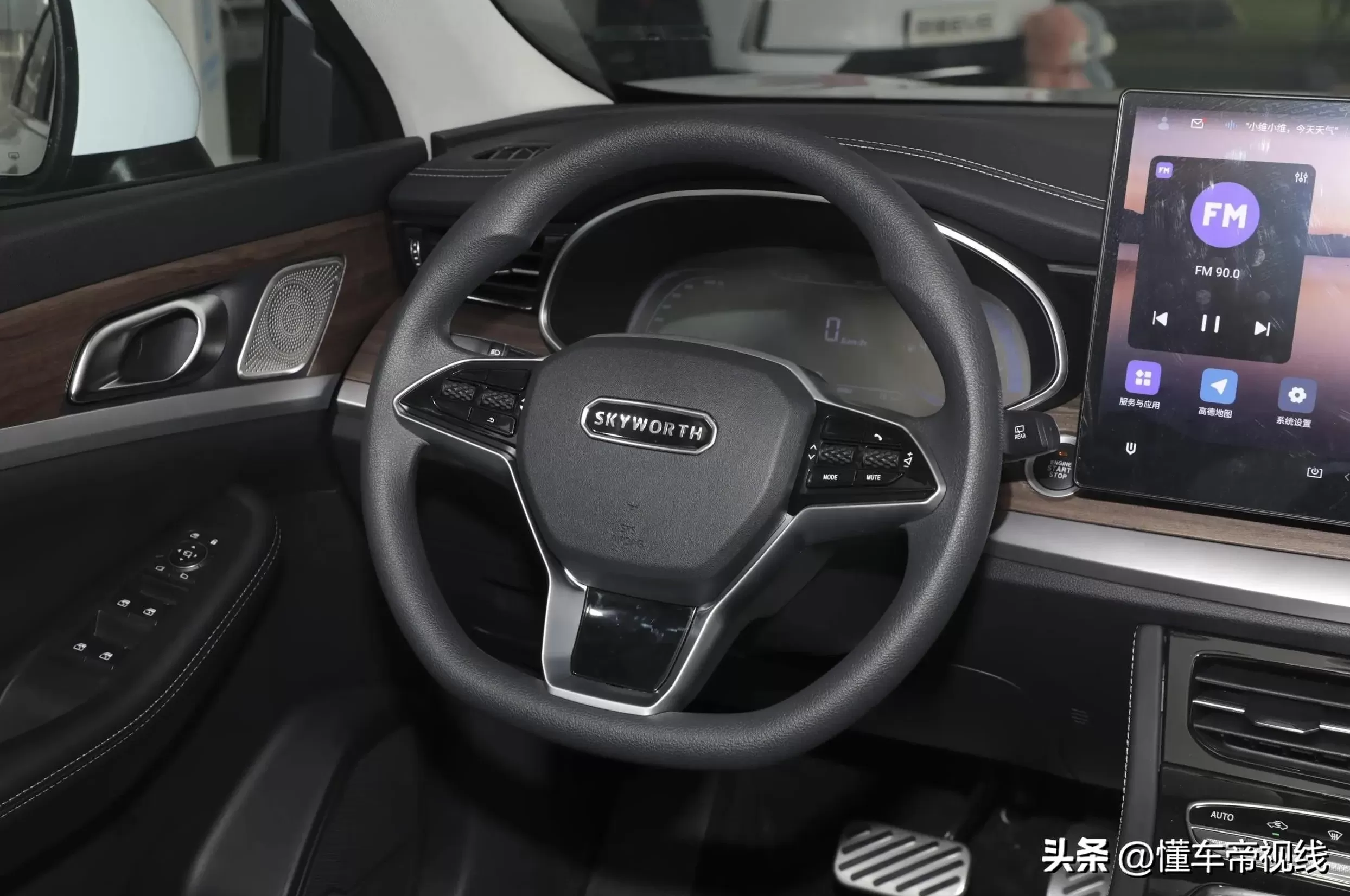 创维电动汽车代理 新车|售2468万元,2025款创维EV6闪现版+上市,乐道L60同级SUV