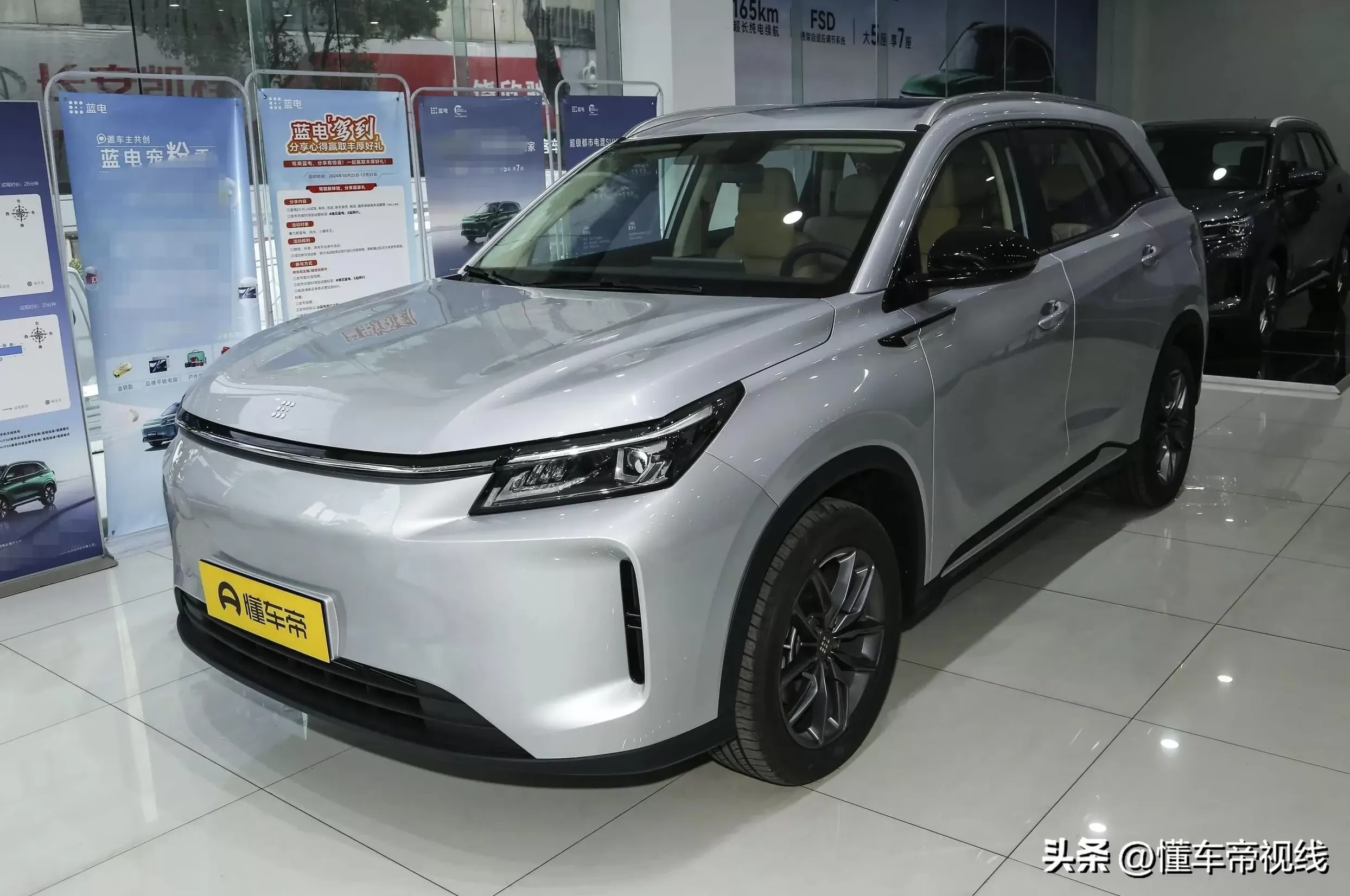 创维电动汽车代理 新车|售2468万元,2025款创维EV6闪现版+上市,乐道L60同级SUV