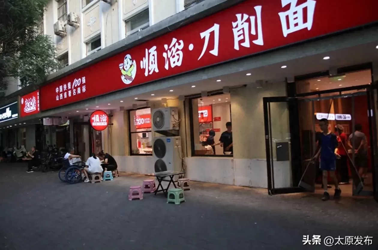 顺溜刀削面广告是谁 “老巷烟火繁华”系列报道12 顺溜削面: 一口香滑 满心欢喜 顺溜刀削面广告是谁 “老巷烟火繁华”系列报道12 顺溜削面: 一口香滑 满心欢喜