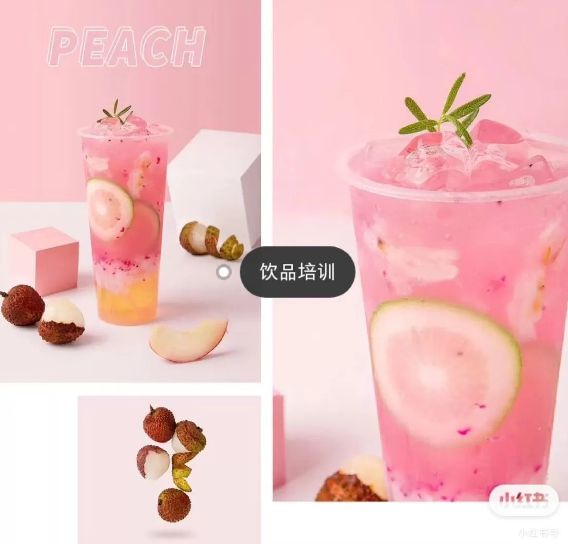 饮品店培训班 饮品培训,饮品培训班,冷饮培训,奶茶培训