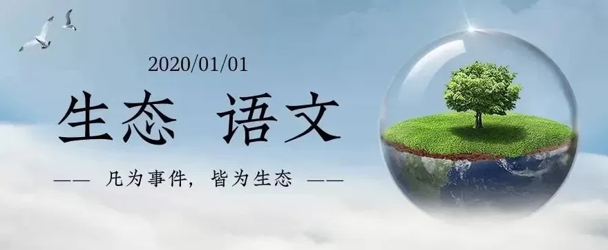 刀削面顺口溜怎么说 【生态语文】刀削面—浪里白条