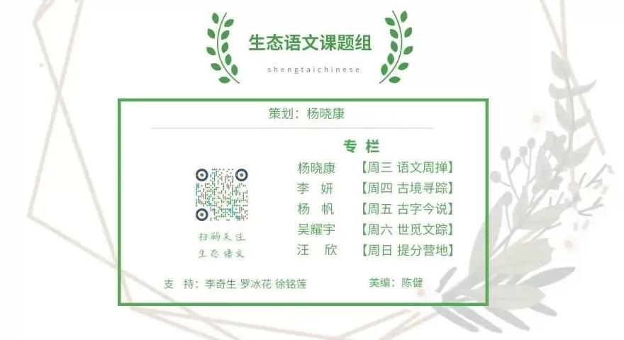 刀削面顺口溜怎么说 【生态语文】刀削面—浪里白条