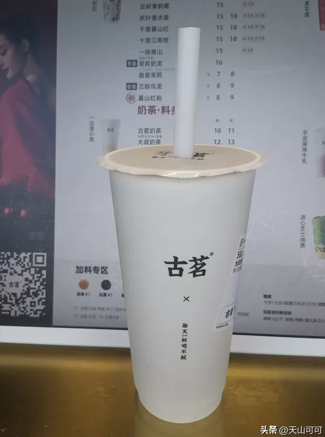 奶茶店有关芒果的饮品 古茗最建议买的三款奶茶,快来看看!