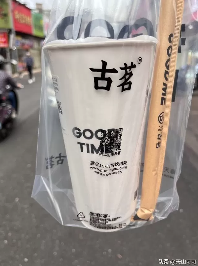 奶茶店有关芒果的饮品 古茗最建议买的三款奶茶,快来看看!