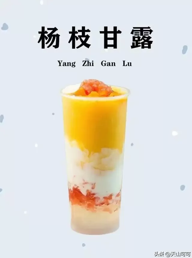 奶茶店有关芒果的饮品 古茗最建议买的三款奶茶,快来看看!