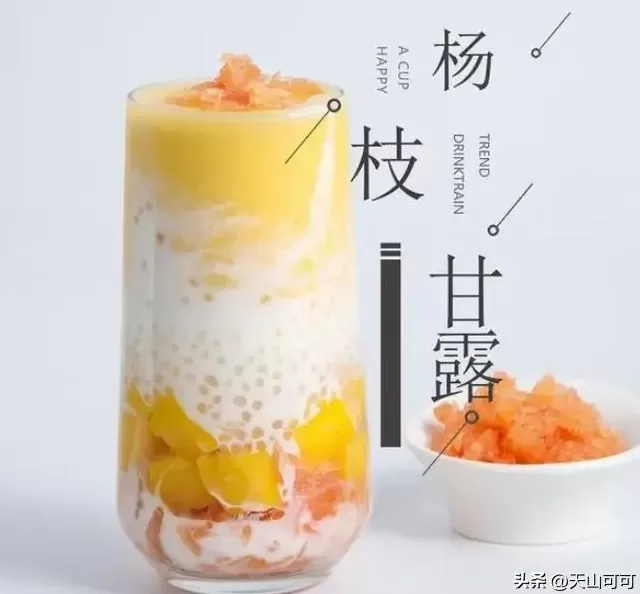奶茶店有关芒果的饮品 古茗最建议买的三款奶茶,快来看看!