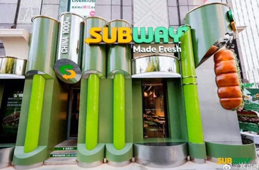 西式快餐连锁店加盟哪家好 两年狂开近 500 店，又一西式快餐品牌门店破千