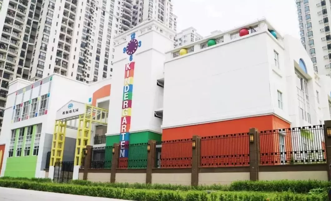花都欧派橱柜专卖店 本周六发售！祈福万景峰2期洋房43万元首付起图2
