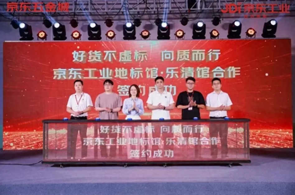 正泰电器招商 规划近2万亩园区!高明向全球发出电力邀请函