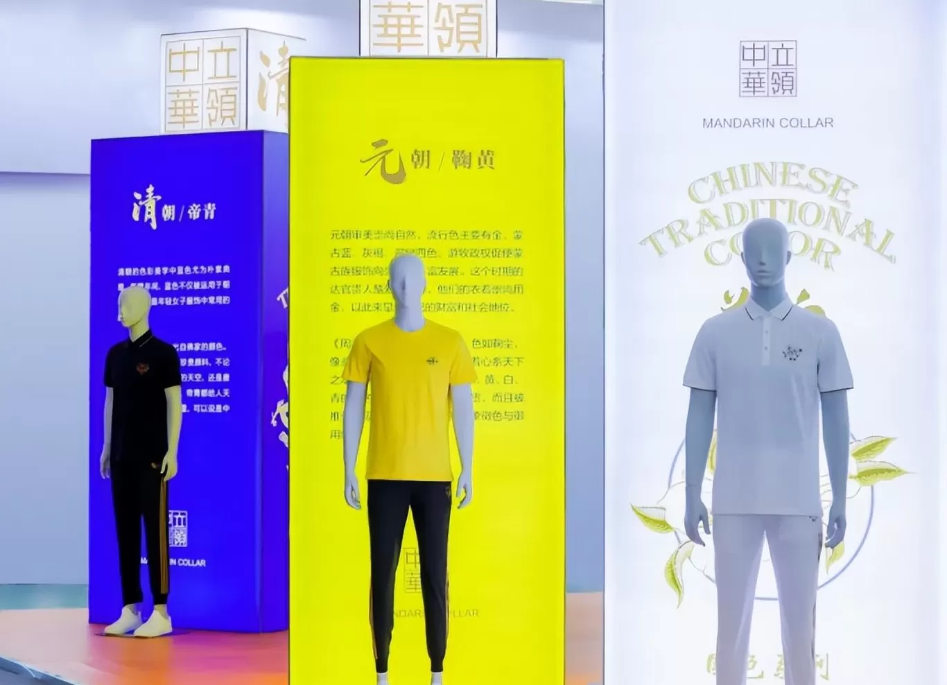 山西柒牌男装代理 柒牌董事长洪肇设:将中华传统美学刻进品牌基因 以此塑造品牌年轻化升级战略