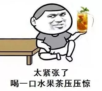 饮品店的果茶能当水果吗 水果茶在养生圈里只能当“花瓶”