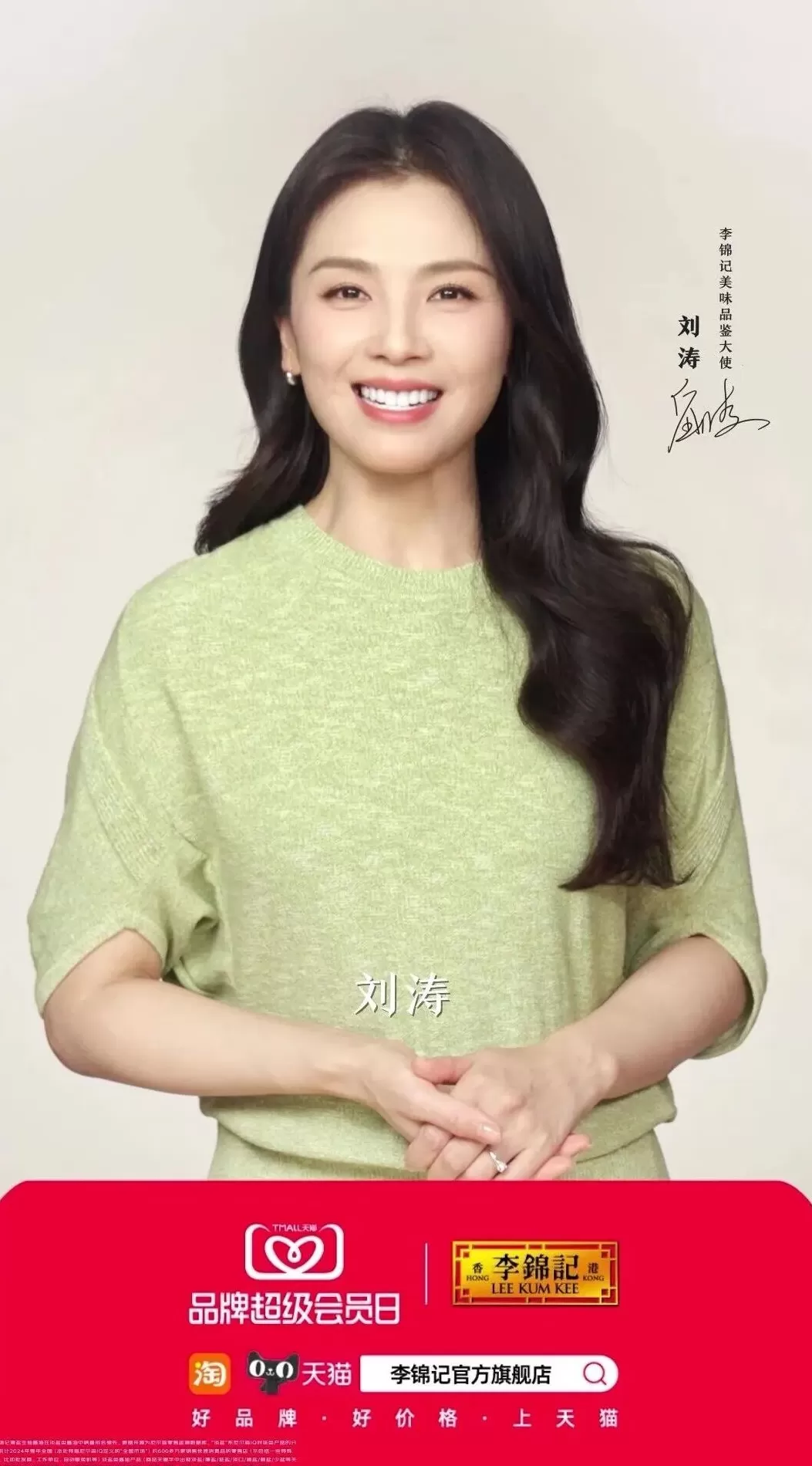 李锦记调料代理 李锦记以炙热“烟火气”,打造“即时共享”的综艺美味盛宴
