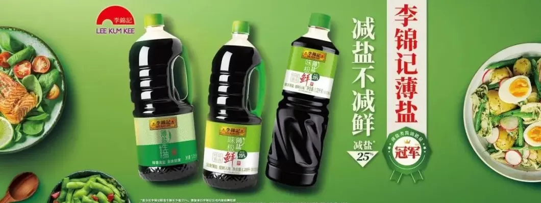 李锦记调料代理 李锦记以炙热“烟火气”,打造“即时共享”的综艺美味盛宴