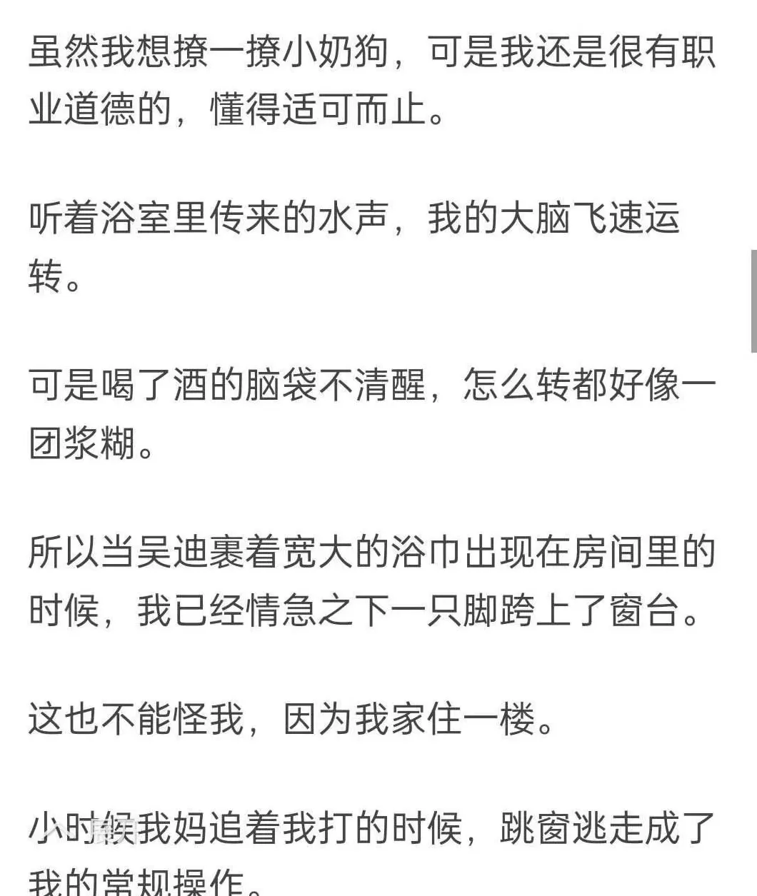 疯狂手镯 (完)离婚后我疯狂想把镯子还给他,可手都要断了它依然纹丝不动