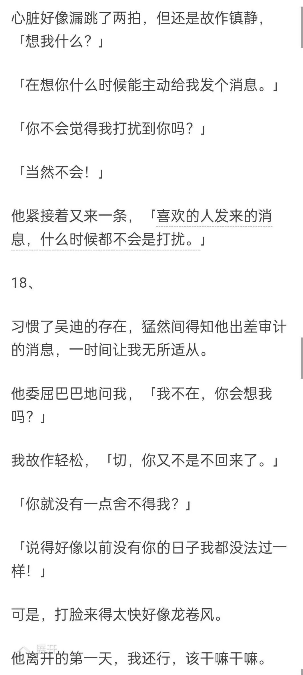 疯狂手镯 (完)离婚后我疯狂想把镯子还给他,可手都要断了它依然纹丝不动