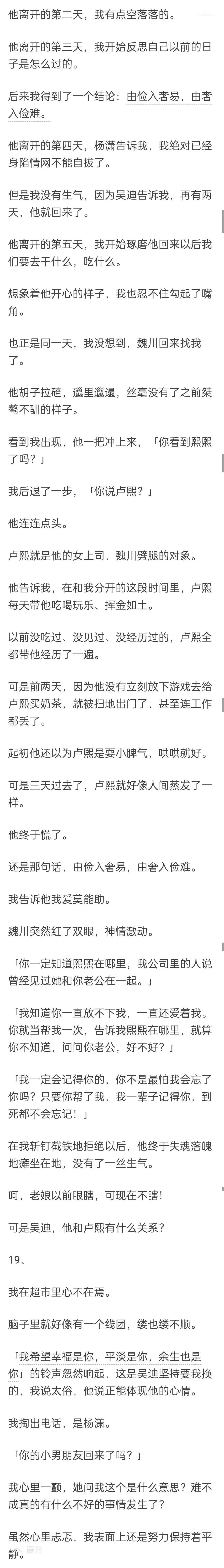 疯狂手镯 (完)离婚后我疯狂想把镯子还给他,可手都要断了它依然纹丝不动