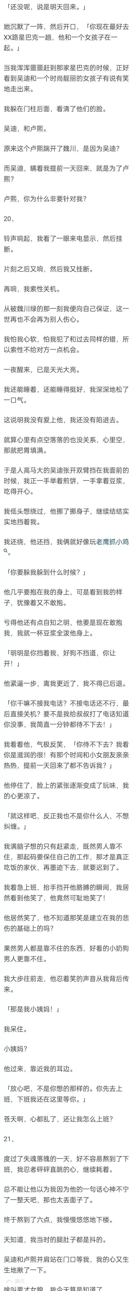 疯狂手镯 (完)离婚后我疯狂想把镯子还给他,可手都要断了它依然纹丝不动