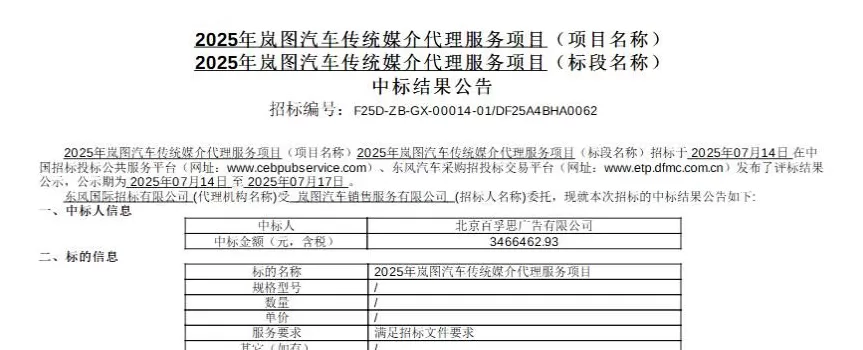 电动汽车代理要多少钱 长沙开承新能源汽车服务有限公司成立 注册资本100万人民币
