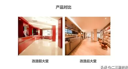 汉庭加盟模式 「专访」不靠金钱堆砌的酒店设计,周光明的汉庭35蓝图