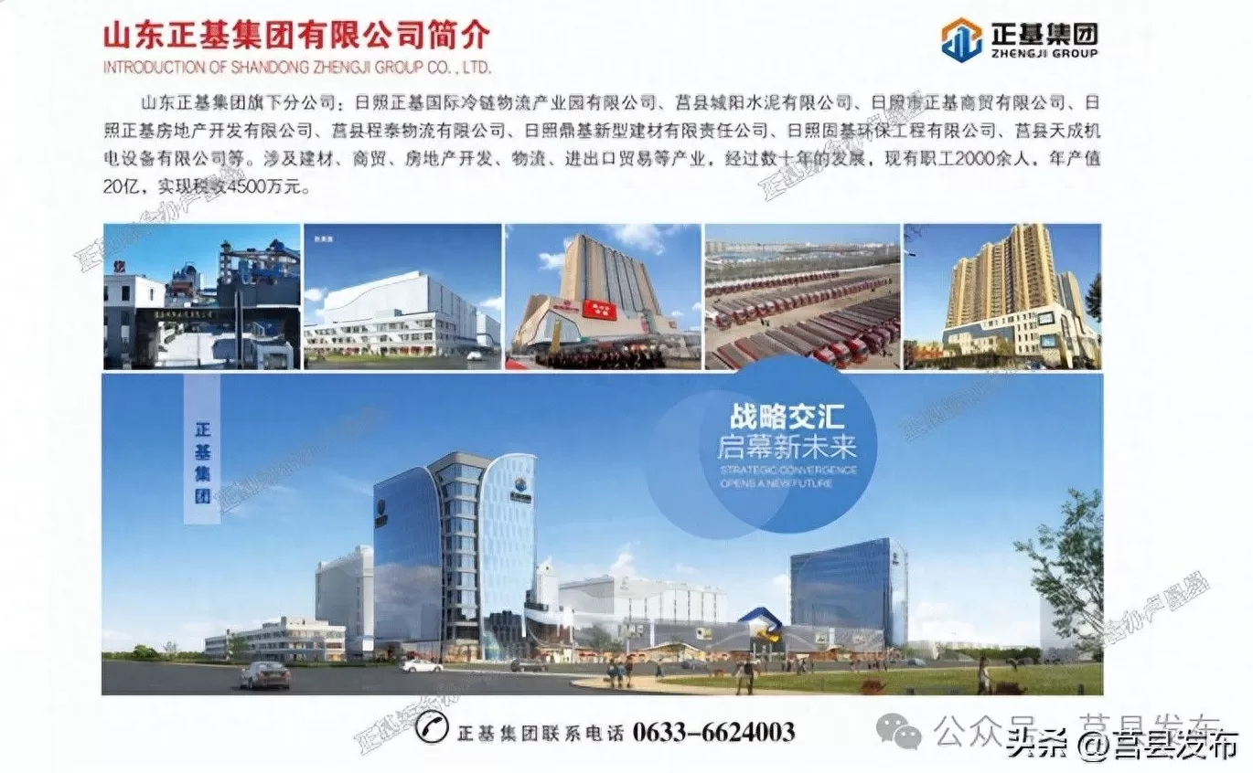 电器招商专员 金湾格力大量招人!还有事业单位,国企,高校…