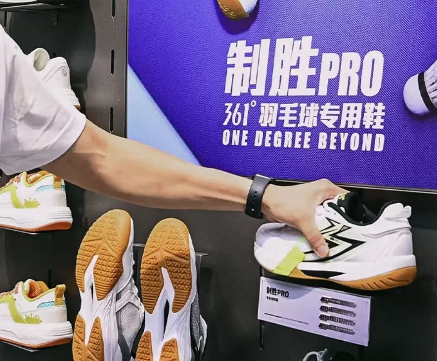 361度加盟店挣钱吗 361°过度依赖低毛利折扣业务,进军羽毛球能否缓解焦虑?