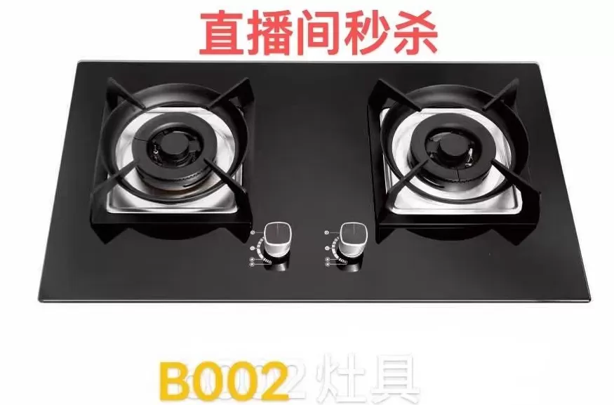 新郑厨卫电器招商 十周年庆典 嵊州欧多尔线上招商会“疯狂秒杀,限时**”