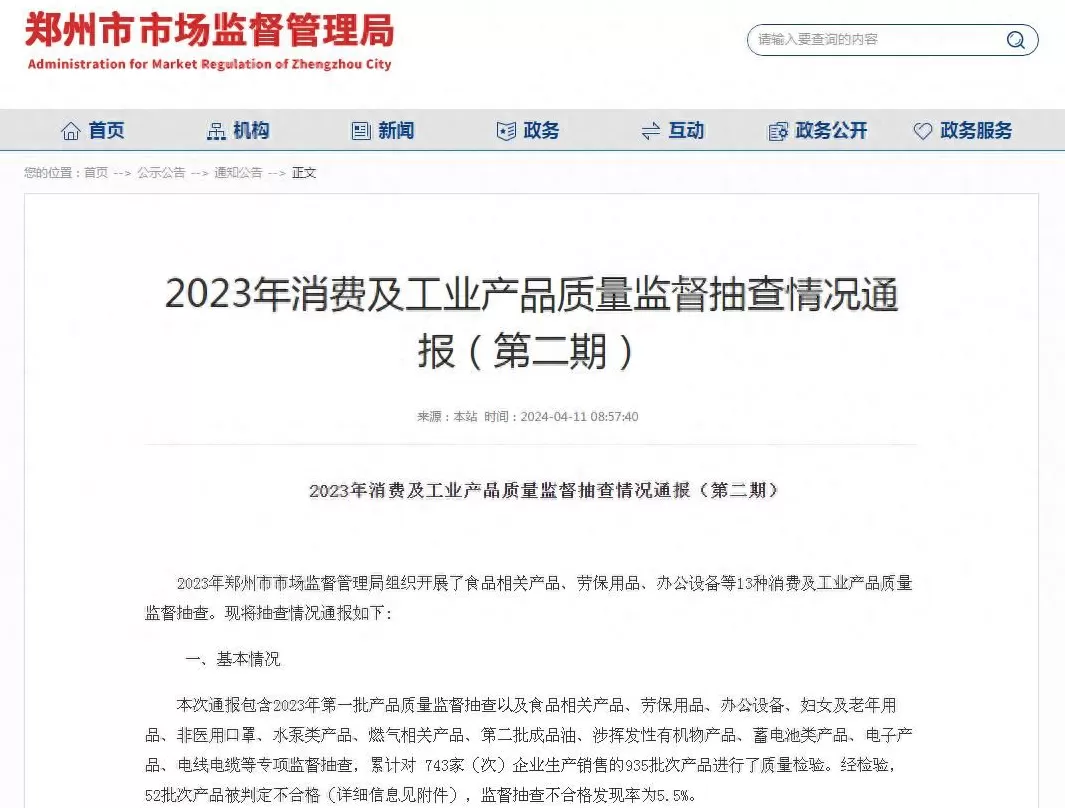 新郑厨卫电器招商 十周年庆典 嵊州欧多尔线上招商会“疯狂秒杀,限时**”
