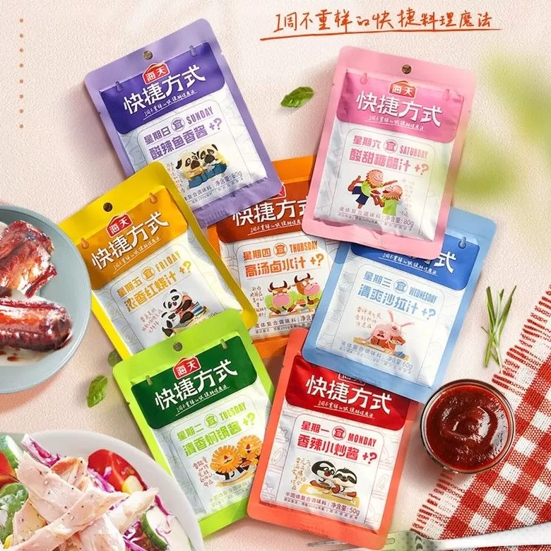 调料代理网官网 后疫情时代 调味品经销商调整策略拓宽渠道