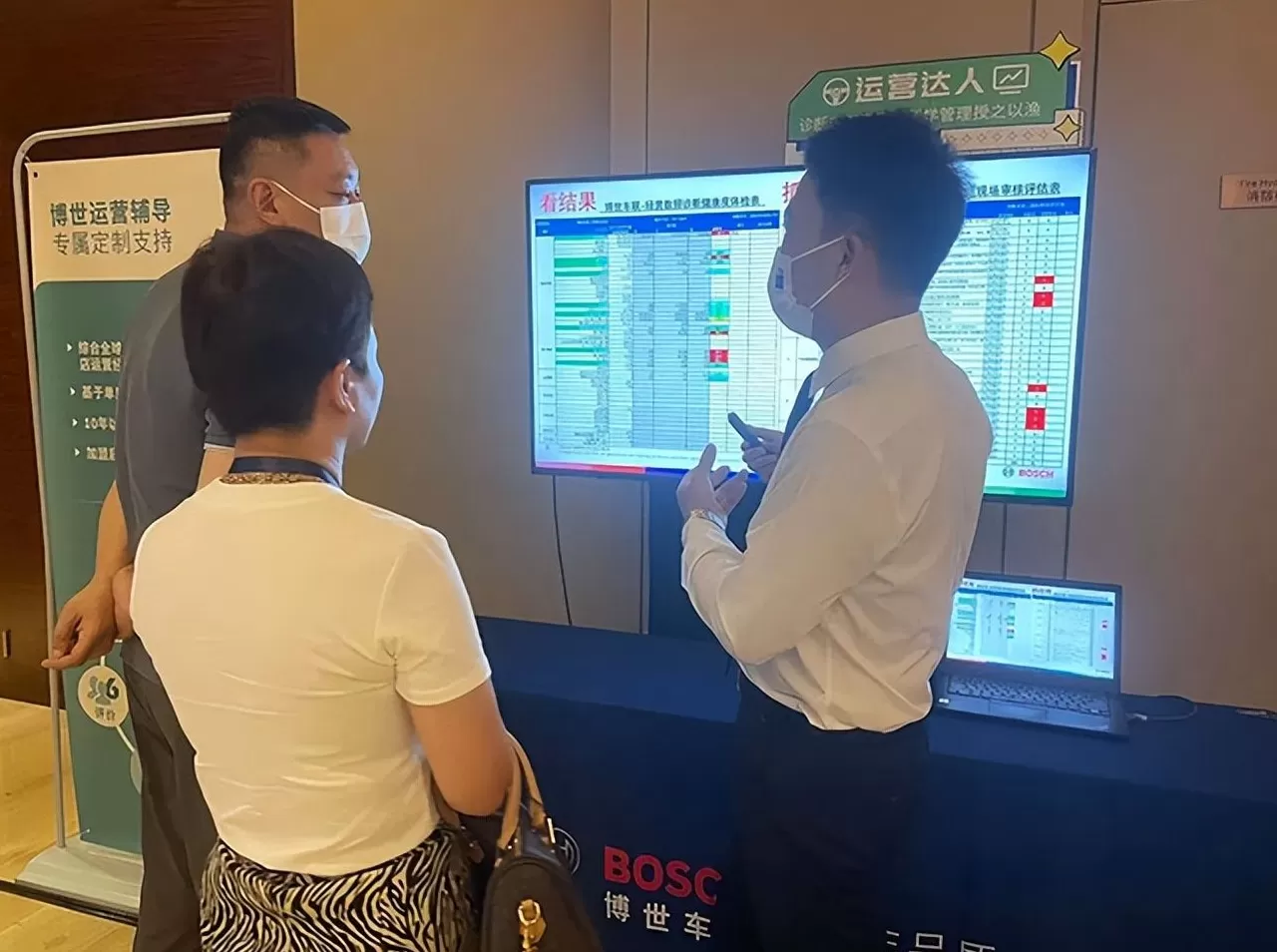汽修****店博世 博世启动「 快捷汽车服务 」****,重点布局社区周边