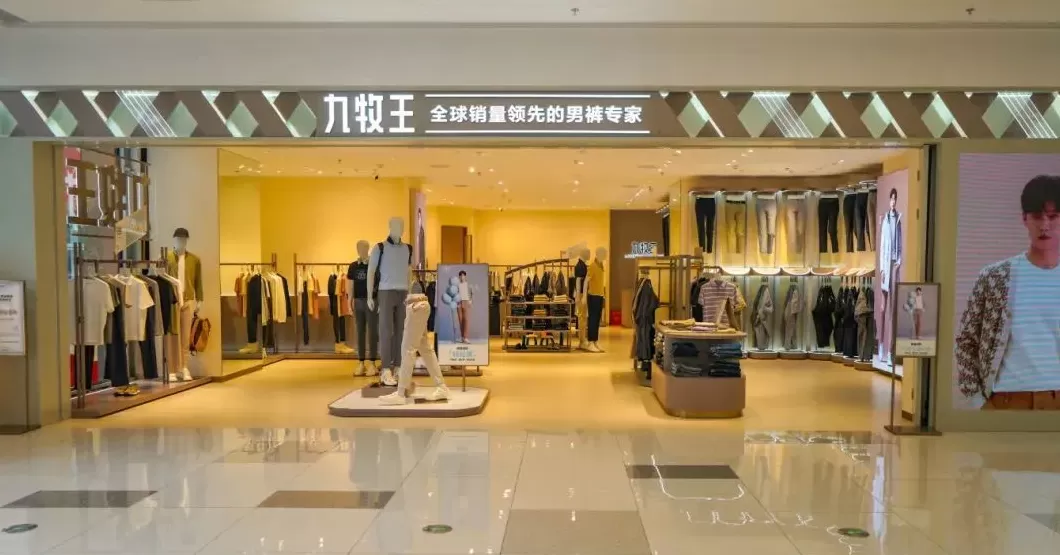 男装代理 一年 赚多少钱 泉州父子卖男裤,年入32亿