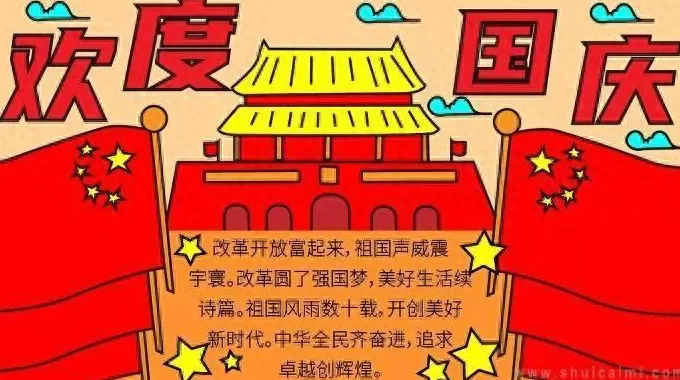 我想看疯狂的手抄报循环播放 史诗级“赶作业”大片已经开始!最让家长焦虑的是这几项作业……