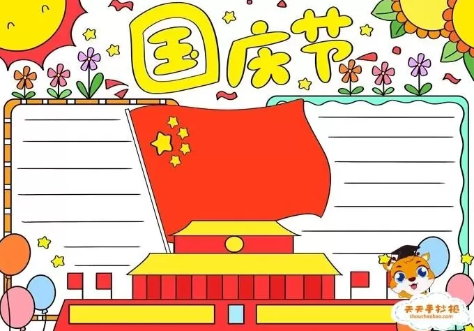 我想看疯狂的手抄报循环播放 史诗级“赶作业”大片已经开始!最让家长焦虑的是这几项作业……