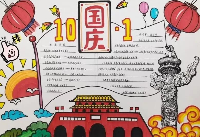 我想看疯狂的手抄报循环播放 史诗级“赶作业”大片已经开始!最让家长焦虑的是这几项作业……