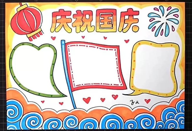 我想看疯狂的手抄报循环播放 史诗级“赶作业”大片已经开始!最让家长焦虑的是这几项作业……