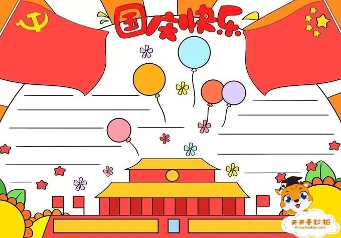 我想看疯狂的手抄报循环播放 史诗级“赶作业”大片已经开始!最让家长焦虑的是这几项作业……