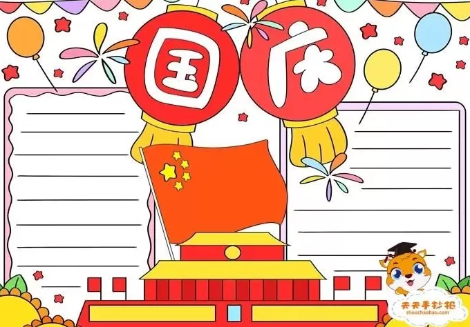我想看疯狂的手抄报循环播放 史诗级“赶作业”大片已经开始!最让家长焦虑的是这几项作业……