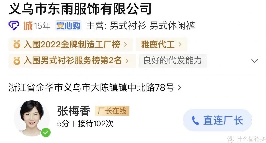 男装代理代发 7家男装大牌的1688代工厂,花一半的钱买相同的质量,超值 男装代理代发 7家男装大牌的1688代工厂,花一半的钱买相同的质量,超值