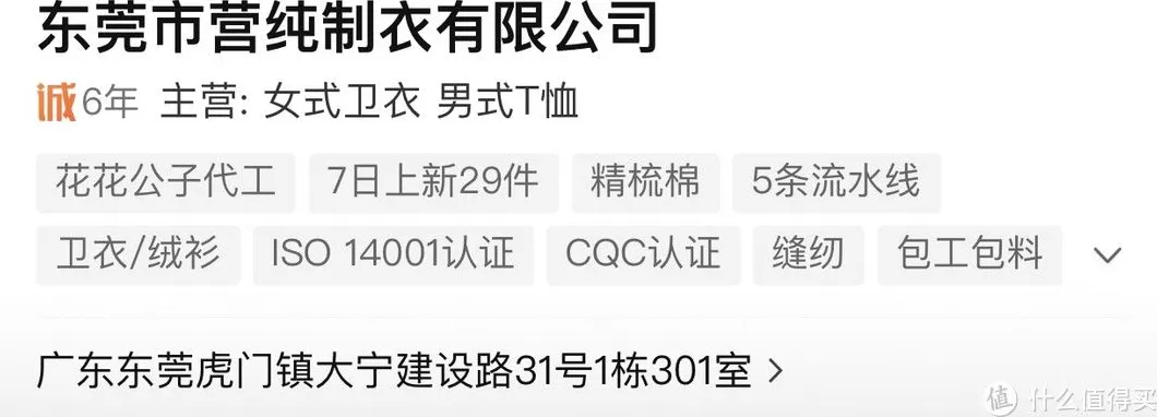 男装代理代发 7家男装大牌的1688代工厂,花一半的钱买相同的质量,超值
