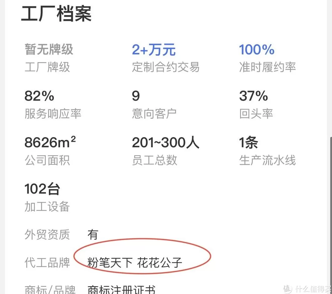 男装代理代发 7家男装大牌的1688代工厂,花一半的钱买相同的质量,超值